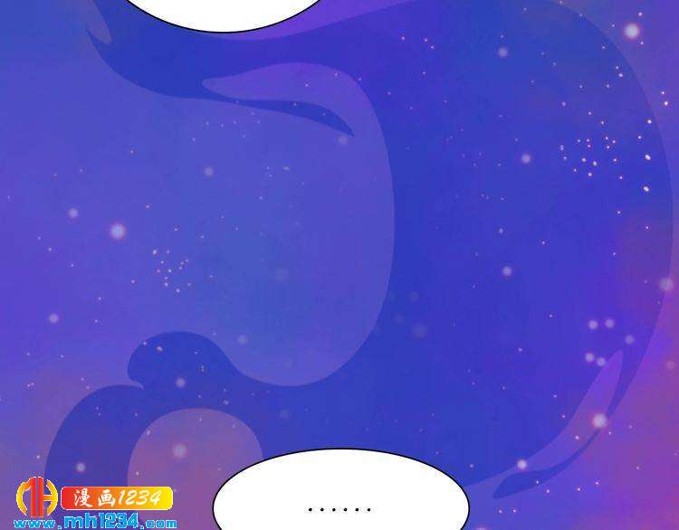 妖颜令韩漫全集-第55话 跟他一起睡棺材？！无删减无遮挡章节图片 
