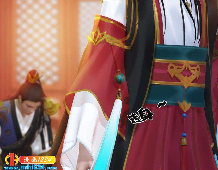 妖颜令韩漫全集-第55话 跟他一起睡棺材？！无删减无遮挡章节图片 