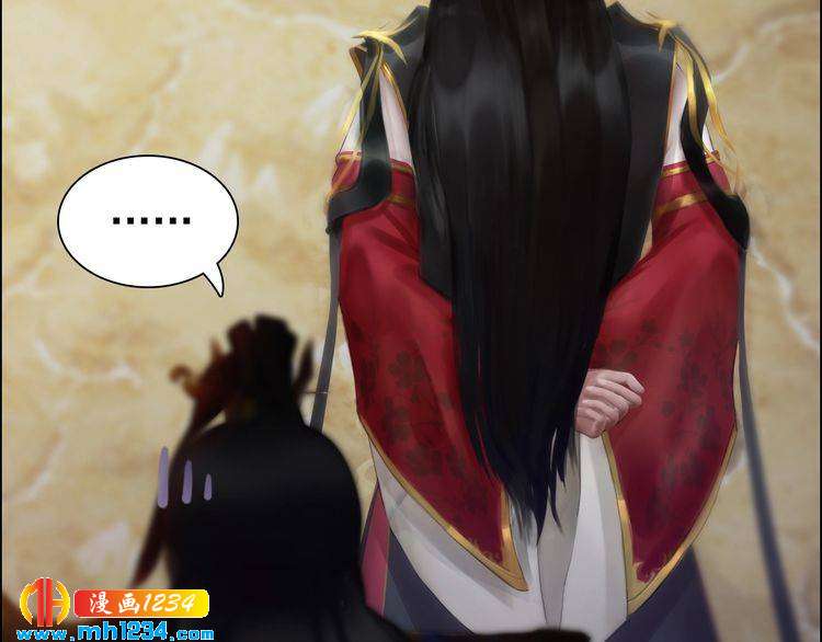 妖颜令韩漫全集-第55话 跟他一起睡棺材？！无删减无遮挡章节图片 