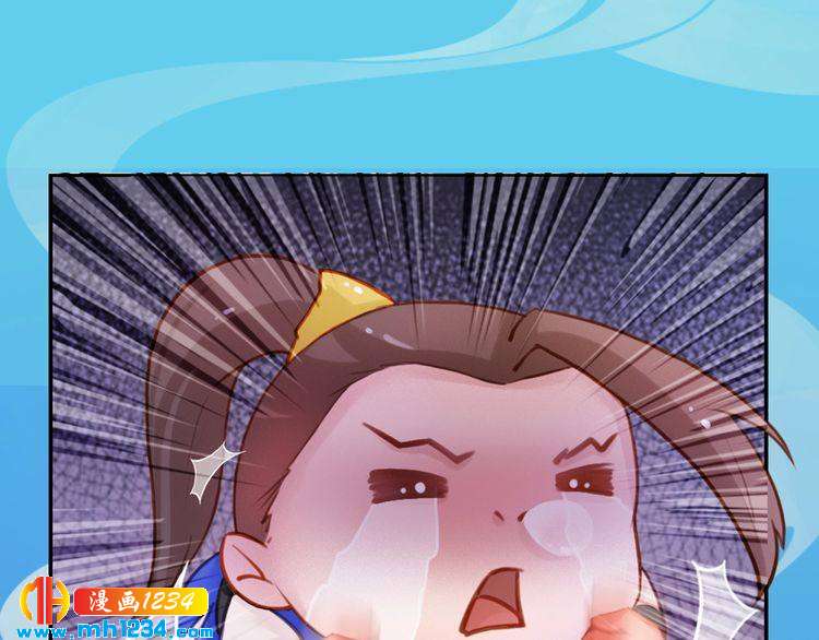 妖颜令韩漫全集-第55话 跟他一起睡棺材？！无删减无遮挡章节图片 