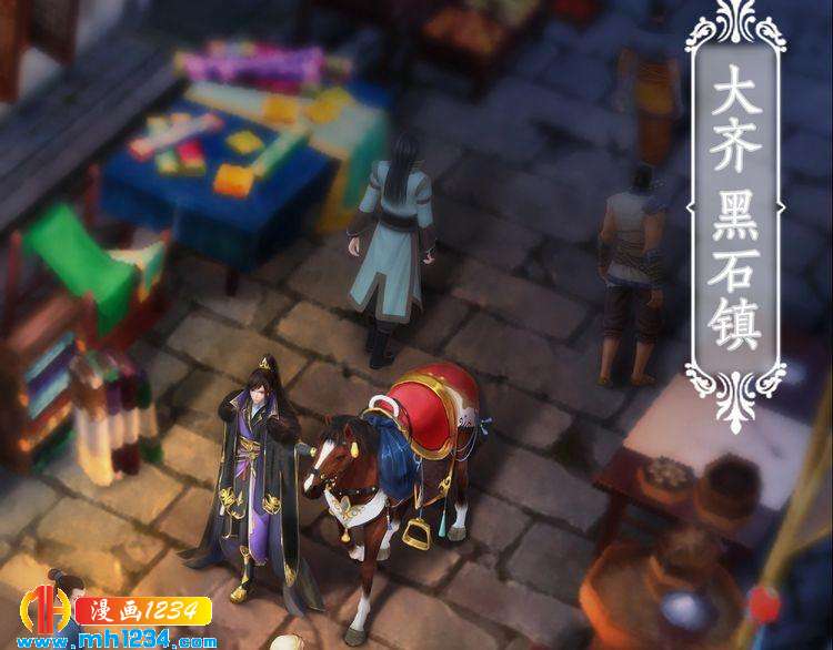 妖颜令韩漫全集-第55话 跟他一起睡棺材？！无删减无遮挡章节图片 