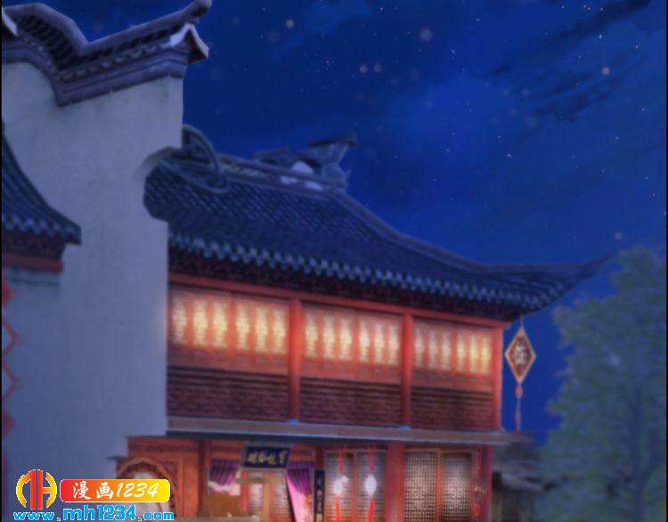 妖颜令韩漫全集-第55话 跟他一起睡棺材？！无删减无遮挡章节图片 
