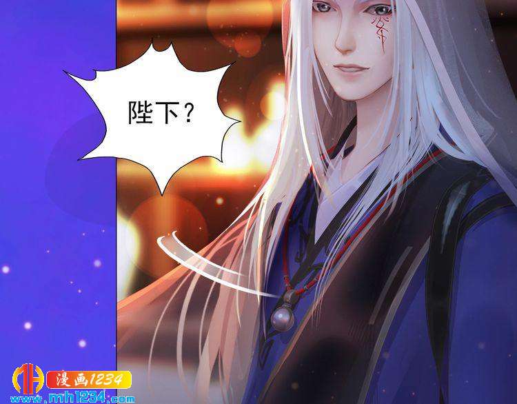 妖颜令韩漫全集-第55话 跟他一起睡棺材？！无删减无遮挡章节图片 