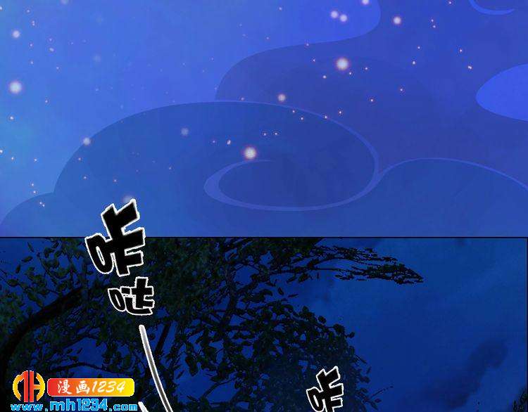 妖颜令韩漫全集-第55话 跟他一起睡棺材？！无删减无遮挡章节图片 
