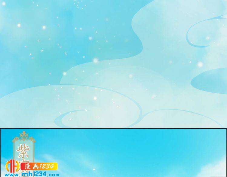 妖颜令韩漫全集-第55话 跟他一起睡棺材？！无删减无遮挡章节图片 