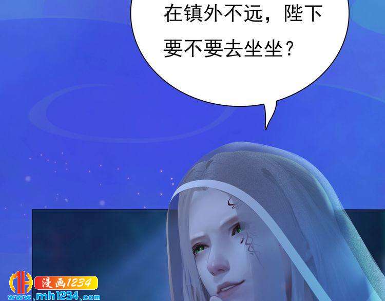 妖颜令韩漫全集-第55话 跟他一起睡棺材？！无删减无遮挡章节图片 