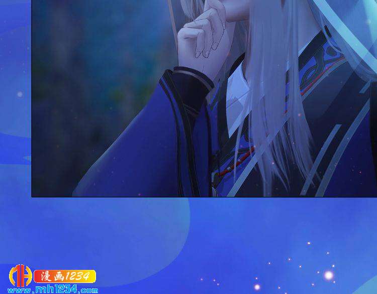 妖颜令韩漫全集-第55话 跟他一起睡棺材？！无删减无遮挡章节图片 