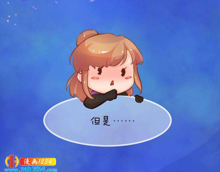 妖颜令韩漫全集-第55话 跟他一起睡棺材？！无删减无遮挡章节图片 