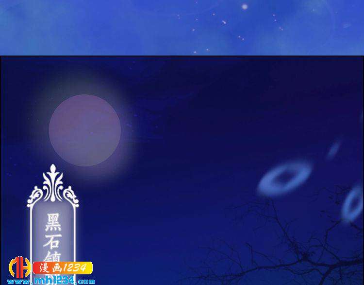 妖颜令韩漫全集-第55话 跟他一起睡棺材？！无删减无遮挡章节图片 