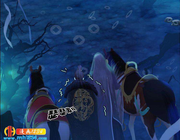 妖颜令韩漫全集-第55话 跟他一起睡棺材？！无删减无遮挡章节图片 