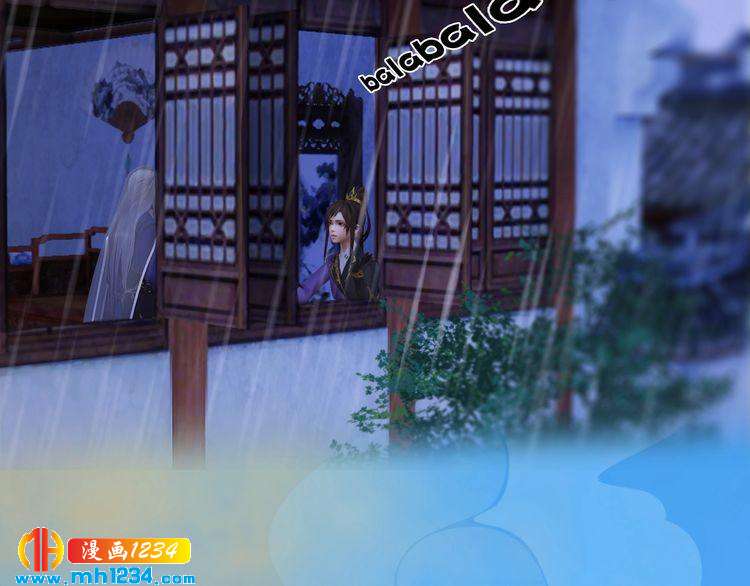 妖颜令韩漫全集-第56话 皇后娘娘要被绿了！无删减无遮挡章节图片 