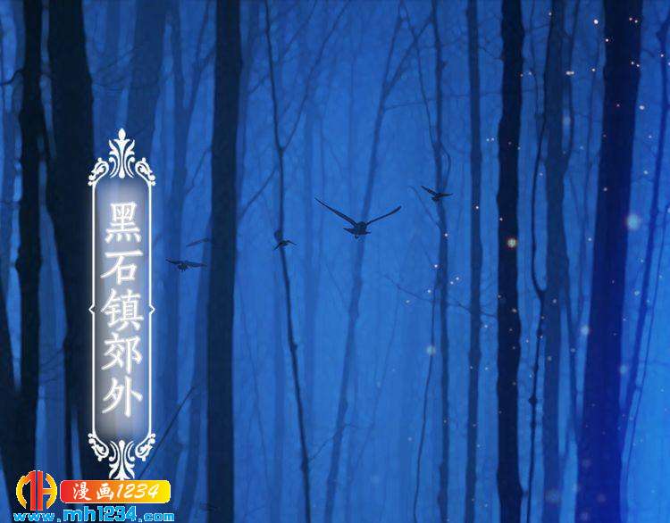 妖颜令韩漫全集-第56话 皇后娘娘要被绿了！无删减无遮挡章节图片 