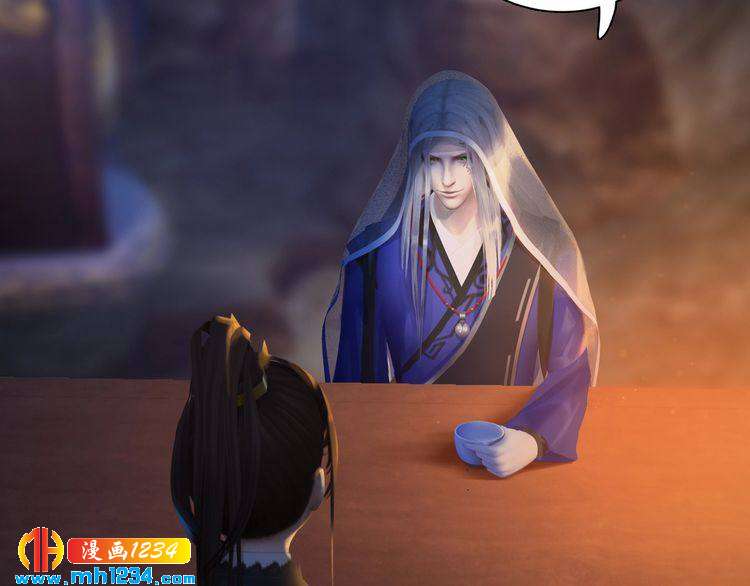 妖颜令韩漫全集-第56话 皇后娘娘要被绿了！无删减无遮挡章节图片 