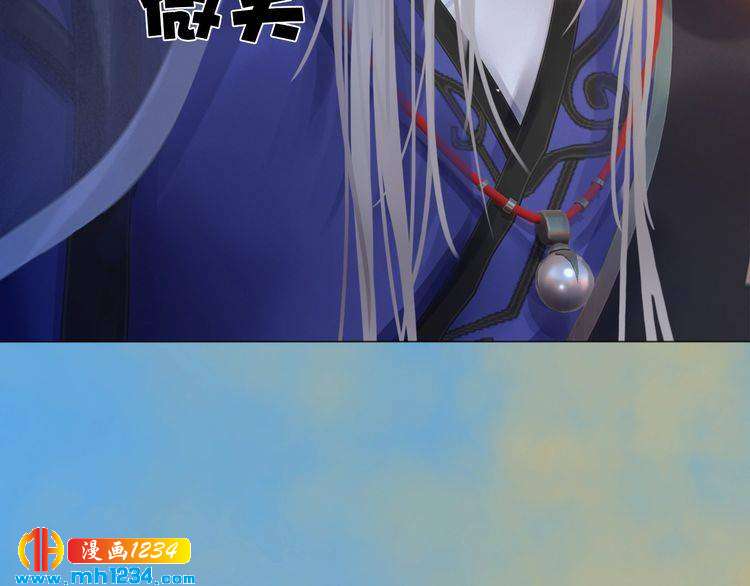妖颜令韩漫全集-第56话 皇后娘娘要被绿了！无删减无遮挡章节图片 
