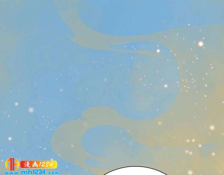 妖颜令韩漫全集-第56话 皇后娘娘要被绿了！无删减无遮挡章节图片 