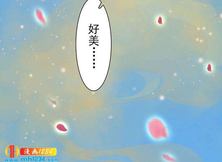 妖颜令韩漫全集-第56话 皇后娘娘要被绿了！无删减无遮挡章节图片 