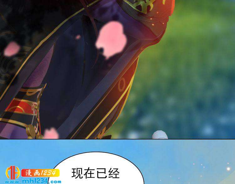 妖颜令韩漫全集-第56话 皇后娘娘要被绿了！无删减无遮挡章节图片 