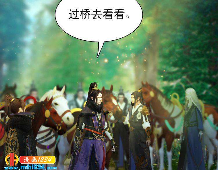 妖颜令韩漫全集-第57话 变态的控制欲无删减无遮挡章节图片 