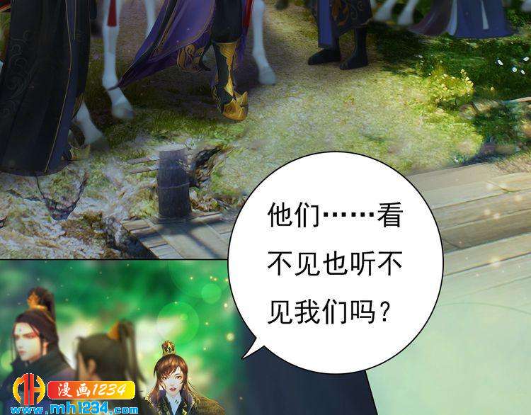 妖颜令韩漫全集-第57话 变态的控制欲无删减无遮挡章节图片 