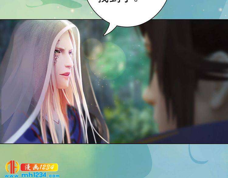 妖颜令韩漫全集-第57话 变态的控制欲无删减无遮挡章节图片 