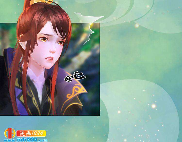 妖颜令韩漫全集-第57话 变态的控制欲无删减无遮挡章节图片 