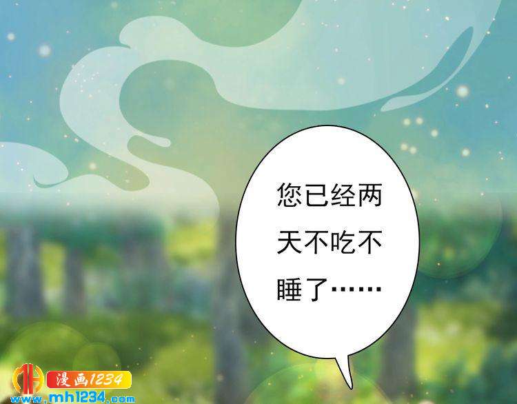 妖颜令韩漫全集-第57话 变态的控制欲无删减无遮挡章节图片 