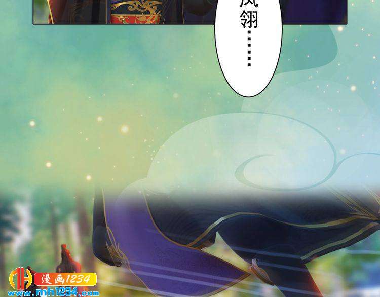 妖颜令韩漫全集-第57话 变态的控制欲无删减无遮挡章节图片 