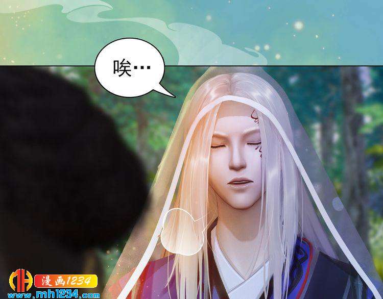 妖颜令韩漫全集-第57话 变态的控制欲无删减无遮挡章节图片 