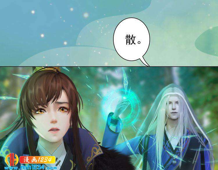 妖颜令韩漫全集-第57话 变态的控制欲无删减无遮挡章节图片 