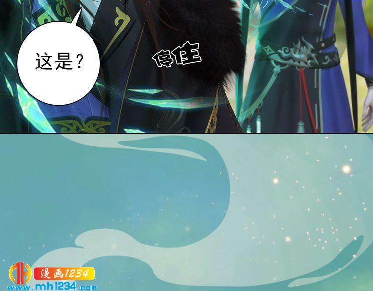 妖颜令韩漫全集-第57话 变态的控制欲无删减无遮挡章节图片 
