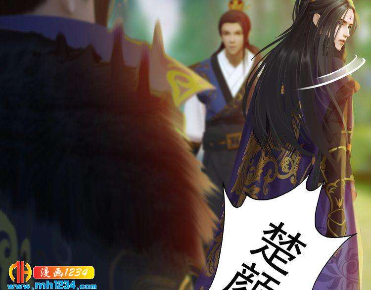 妖颜令韩漫全集-第57话 变态的控制欲无删减无遮挡章节图片 
