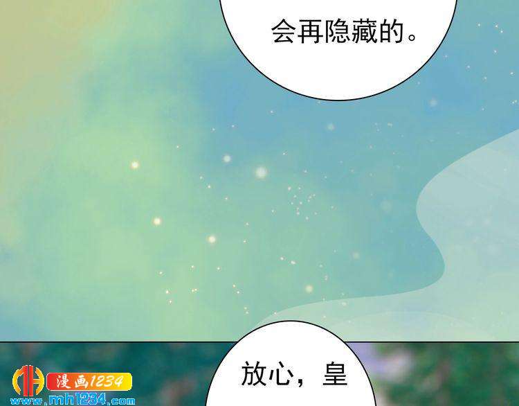 妖颜令韩漫全集-第57话 变态的控制欲无删减无遮挡章节图片 