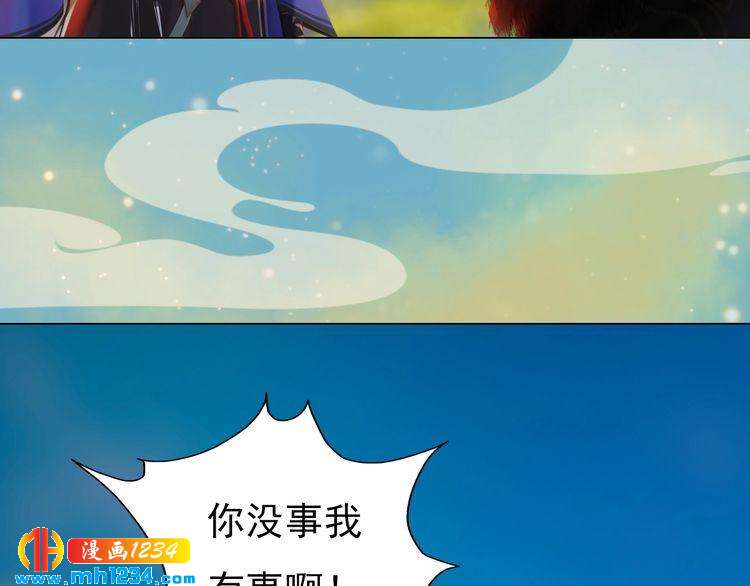 妖颜令韩漫全集-第57话 变态的控制欲无删减无遮挡章节图片 