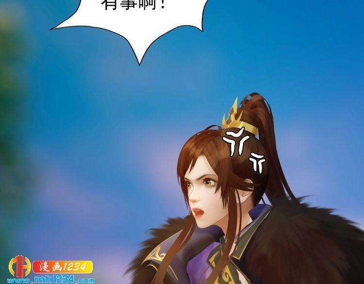 妖颜令韩漫全集-第57话 变态的控制欲无删减无遮挡章节图片 
