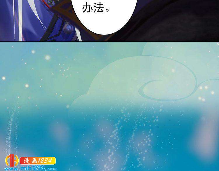 妖颜令韩漫全集-第57话 变态的控制欲无删减无遮挡章节图片 