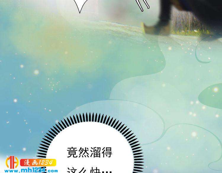 妖颜令韩漫全集-第57话 变态的控制欲无删减无遮挡章节图片 