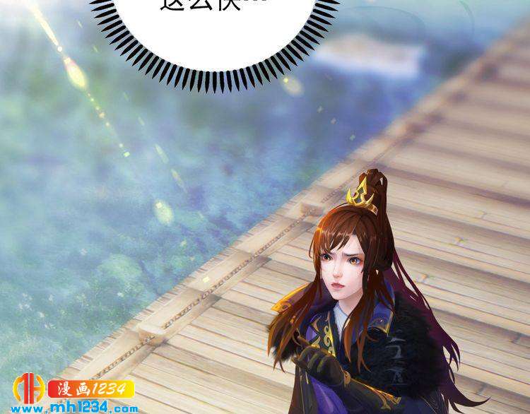 妖颜令韩漫全集-第57话 变态的控制欲无删减无遮挡章节图片 