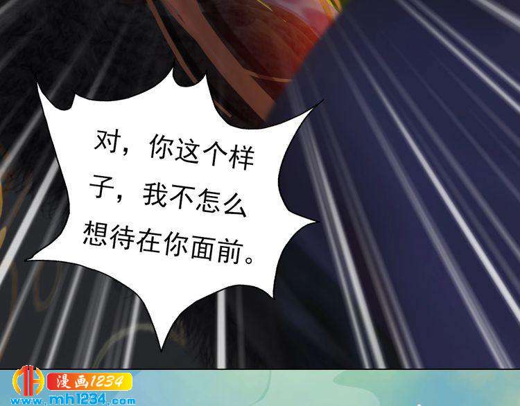 妖颜令韩漫全集-第57话 变态的控制欲无删减无遮挡章节图片 