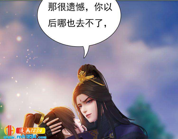 妖颜令韩漫全集-第57话 变态的控制欲无删减无遮挡章节图片 