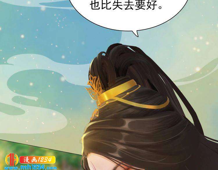妖颜令韩漫全集-第57话 变态的控制欲无删减无遮挡章节图片 