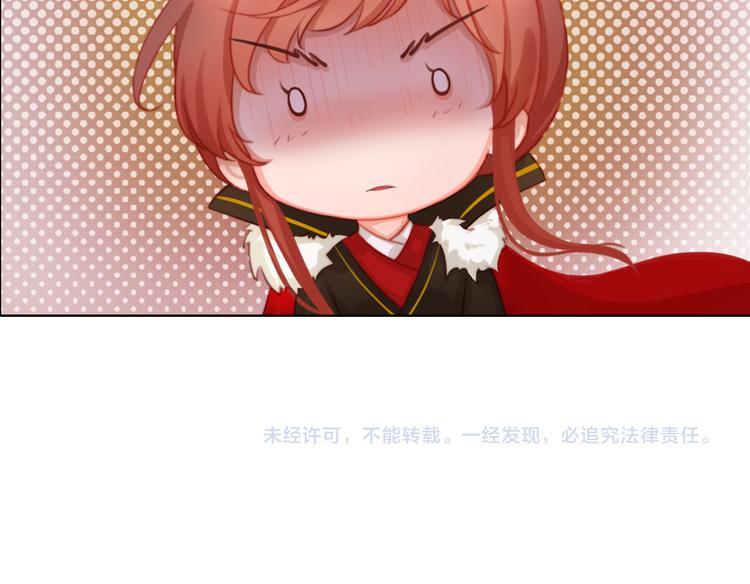 妖颜令韩漫全集-第6话 flag不要立得太早！无删减无遮挡章节图片 