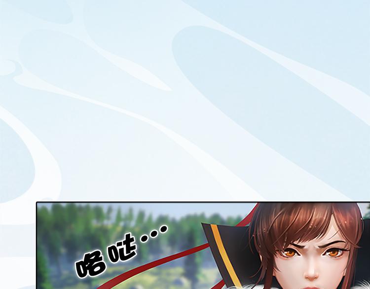 妖颜令韩漫全集-第6话 flag不要立得太早！无删减无遮挡章节图片 