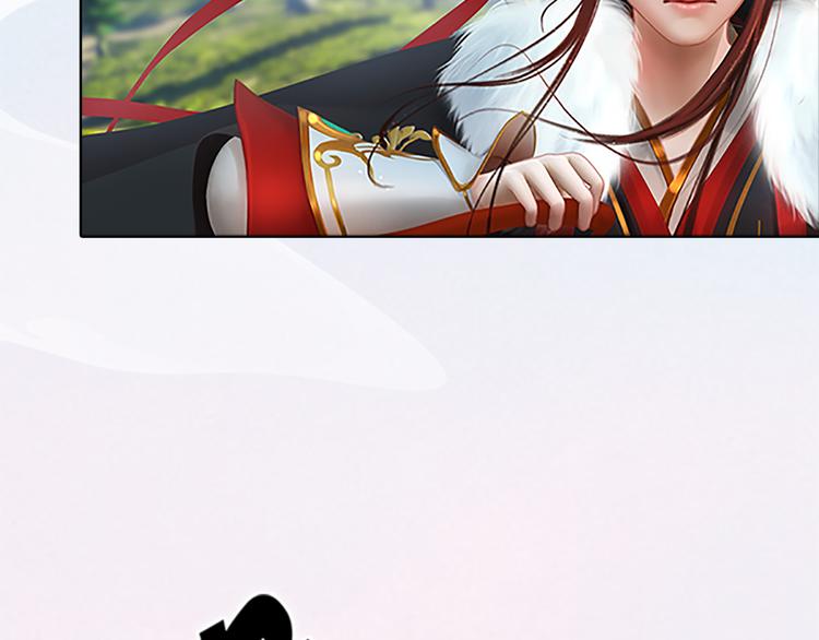 妖颜令韩漫全集-第6话 flag不要立得太早！无删减无遮挡章节图片 