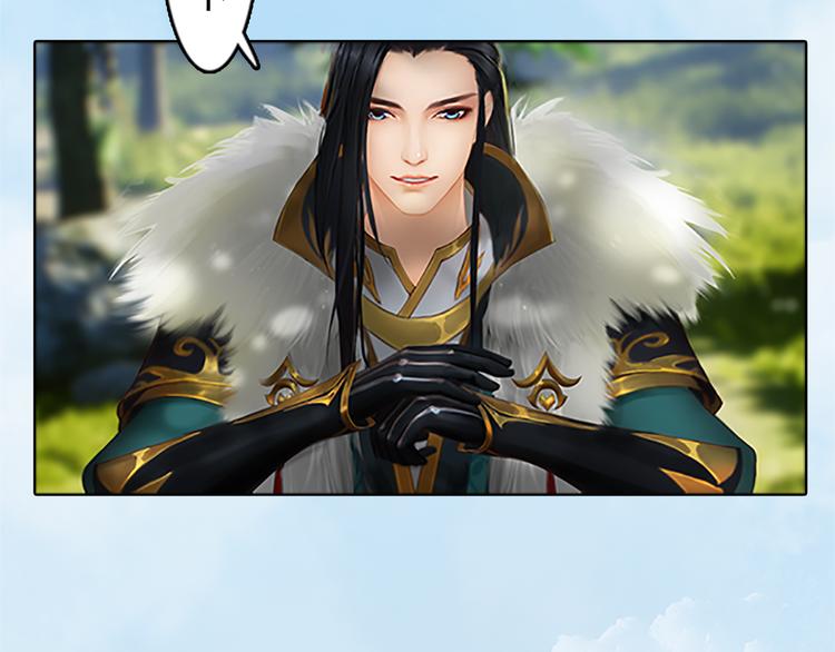 妖颜令韩漫全集-第6话 flag不要立得太早！无删减无遮挡章节图片 
