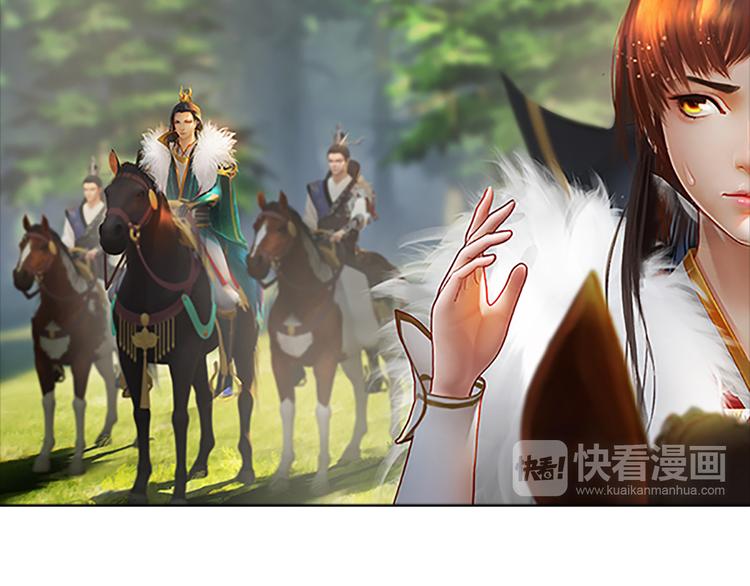 妖颜令韩漫全集-第6话 flag不要立得太早！无删减无遮挡章节图片 