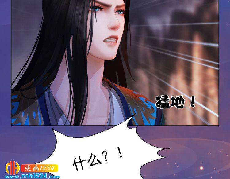 妖颜令韩漫全集-第59话 别走，和我一起睡无删减无遮挡章节图片 