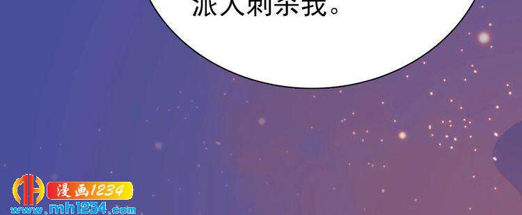妖颜令韩漫全集-第59话 别走，和我一起睡无删减无遮挡章节图片 