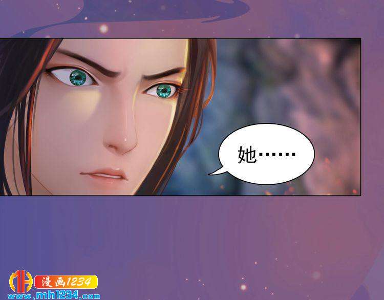 妖颜令韩漫全集-第59话 别走，和我一起睡无删减无遮挡章节图片 