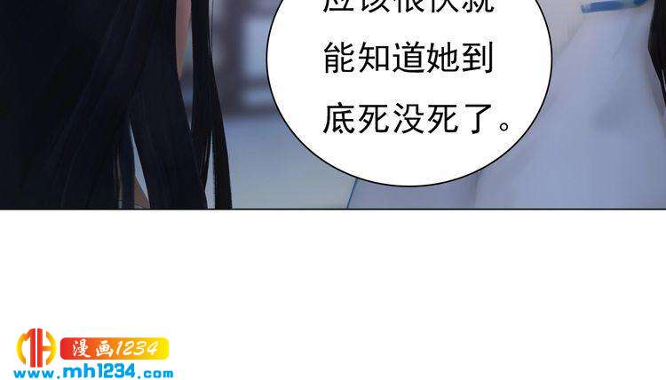 妖颜令韩漫全集-第59话 别走，和我一起睡无删减无遮挡章节图片 