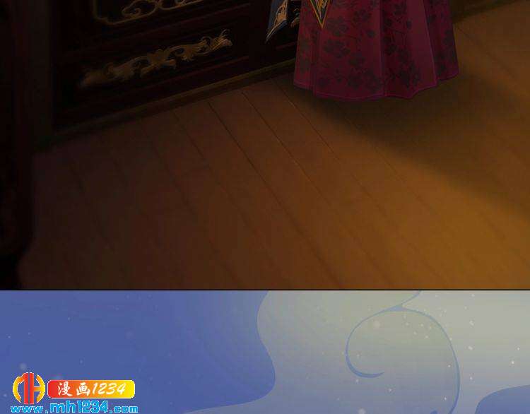 妖颜令韩漫全集-第59话 别走，和我一起睡无删减无遮挡章节图片 